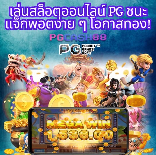 บ้านผลบอบอล